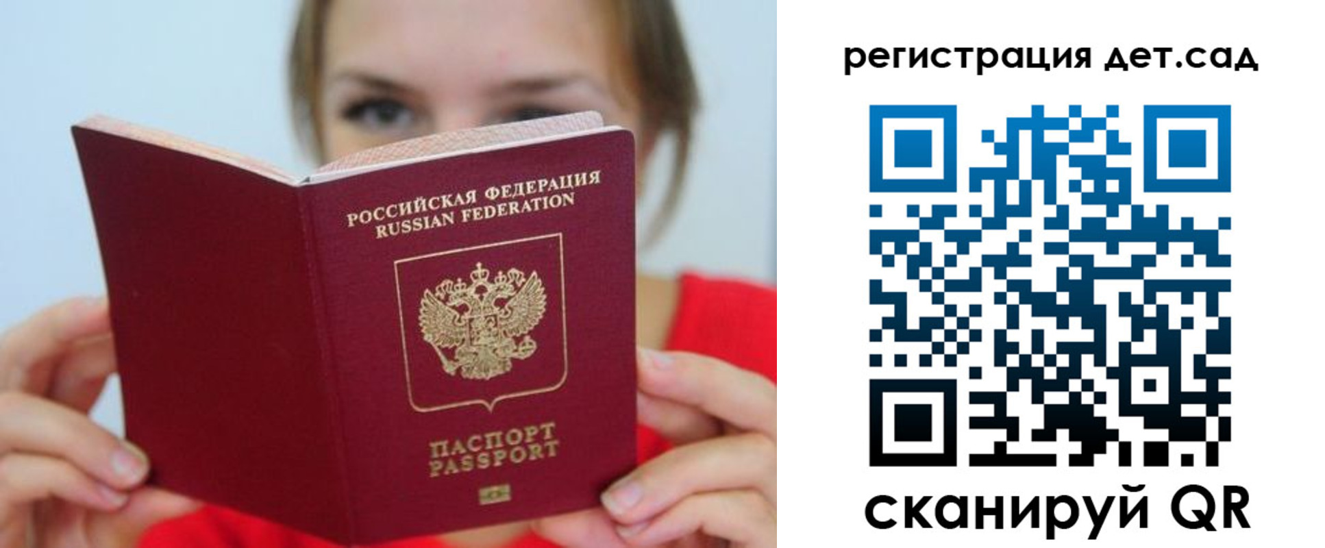 прописка иностранных граждан в Шимановске