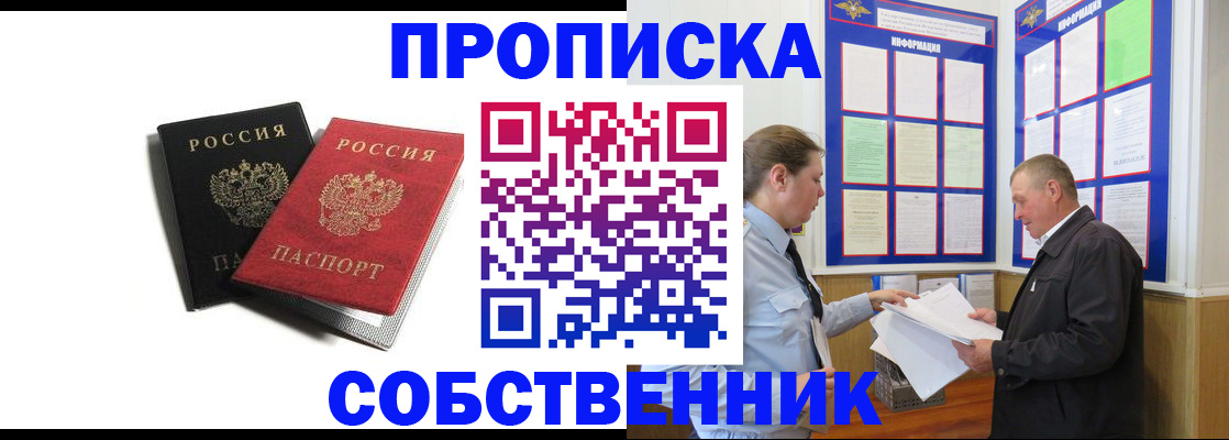 форма 3 в Шимановске